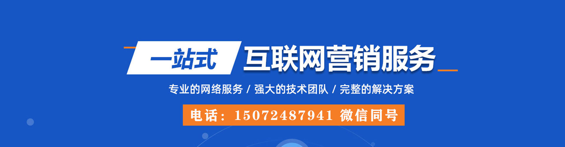 兴安竞价开户
